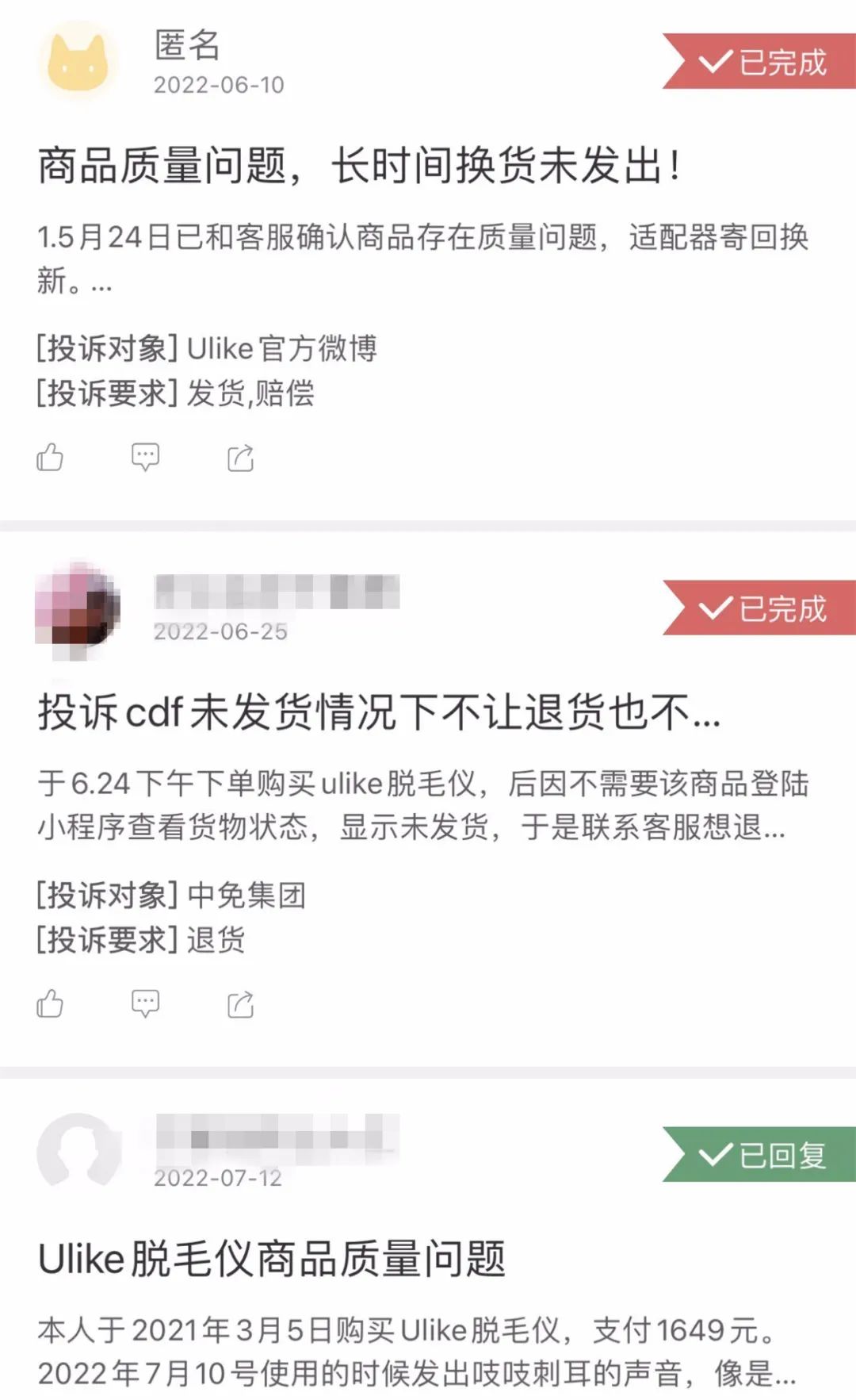 DƬ